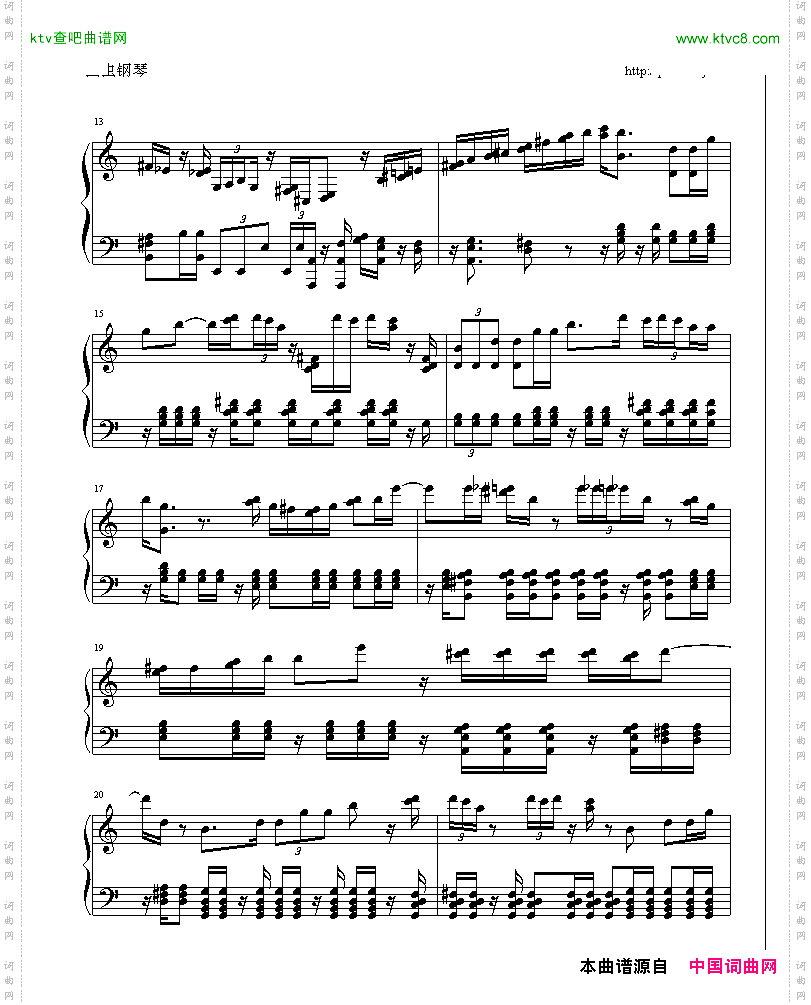 绮想輪旋曲