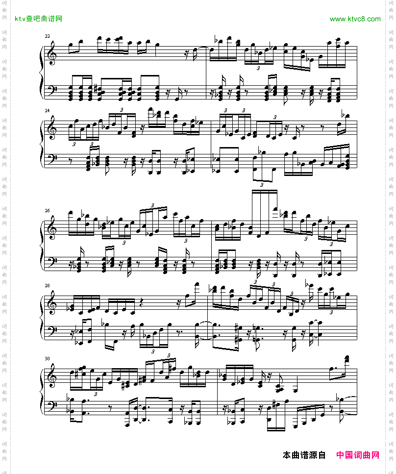绮想輪旋曲