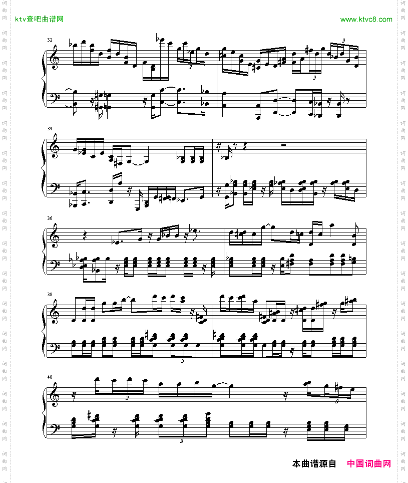 绮想輪旋曲