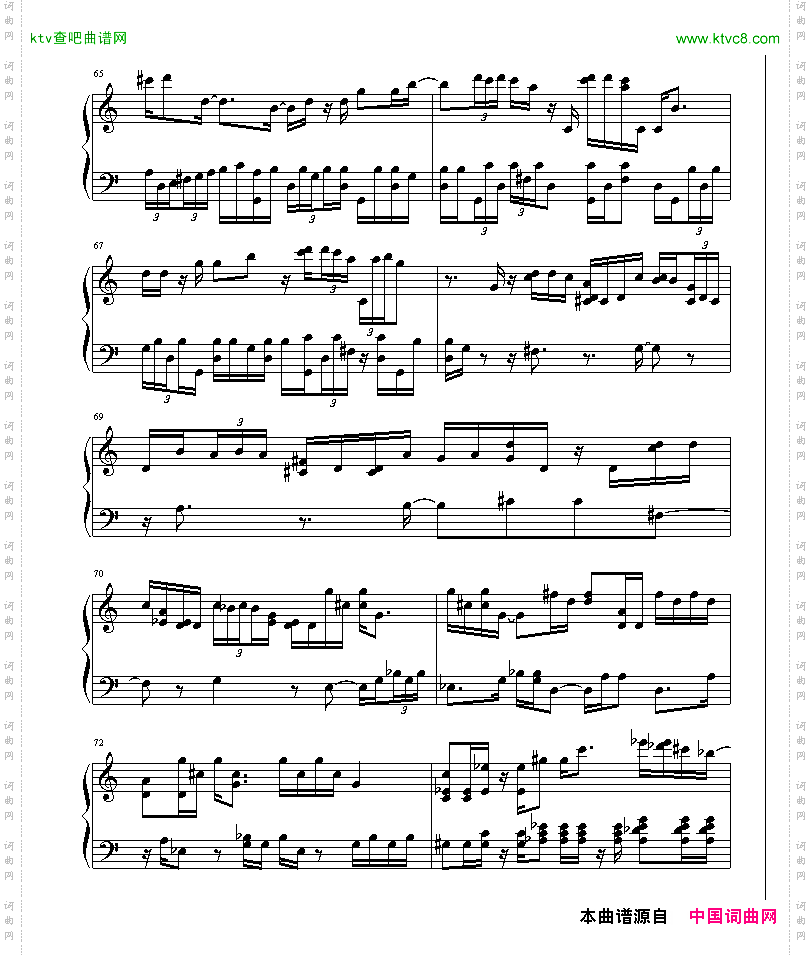 绮想輪旋曲