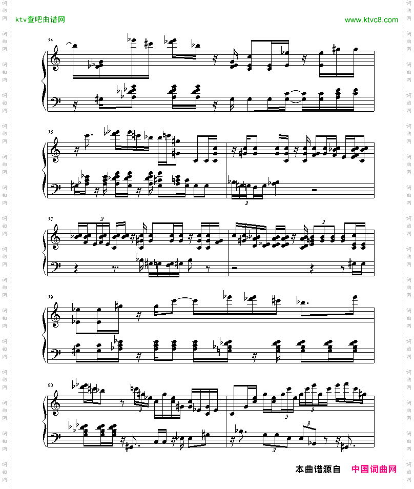 绮想輪旋曲