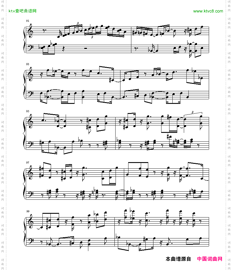 绮想輪旋曲