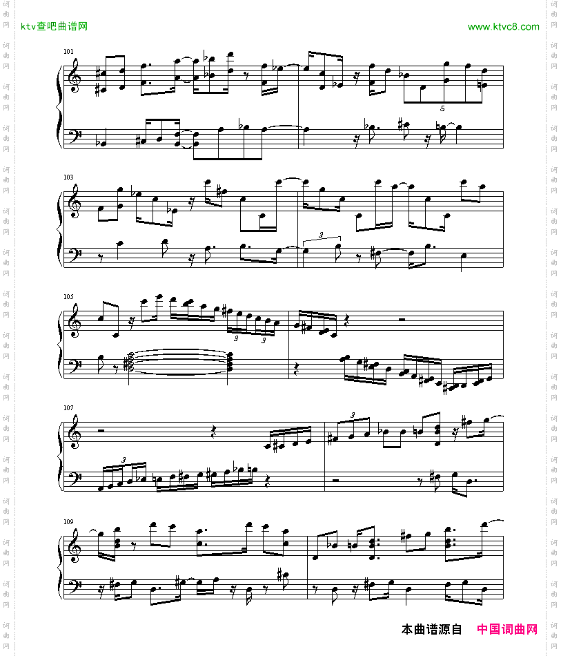 绮想輪旋曲