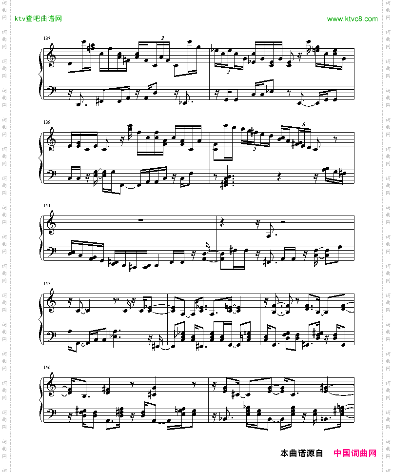 绮想輪旋曲