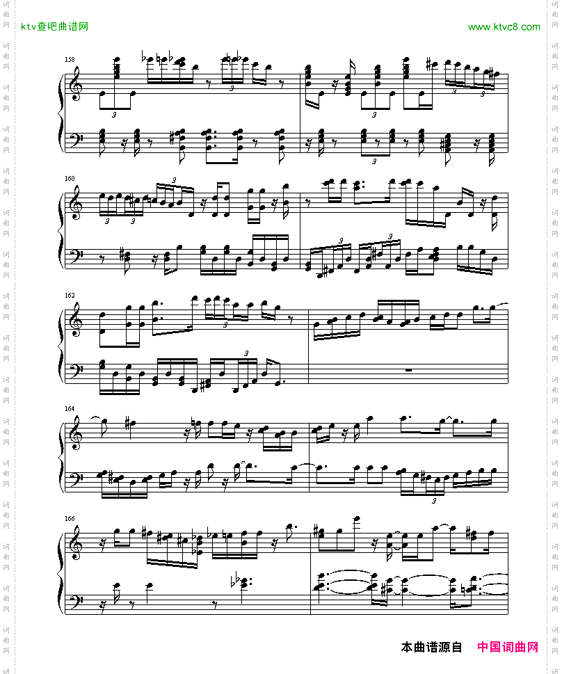 绮想輪旋曲
