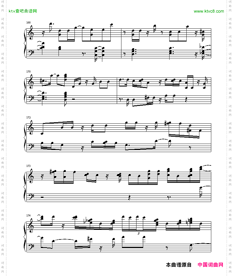 绮想輪旋曲
