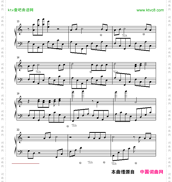孤独的旋律