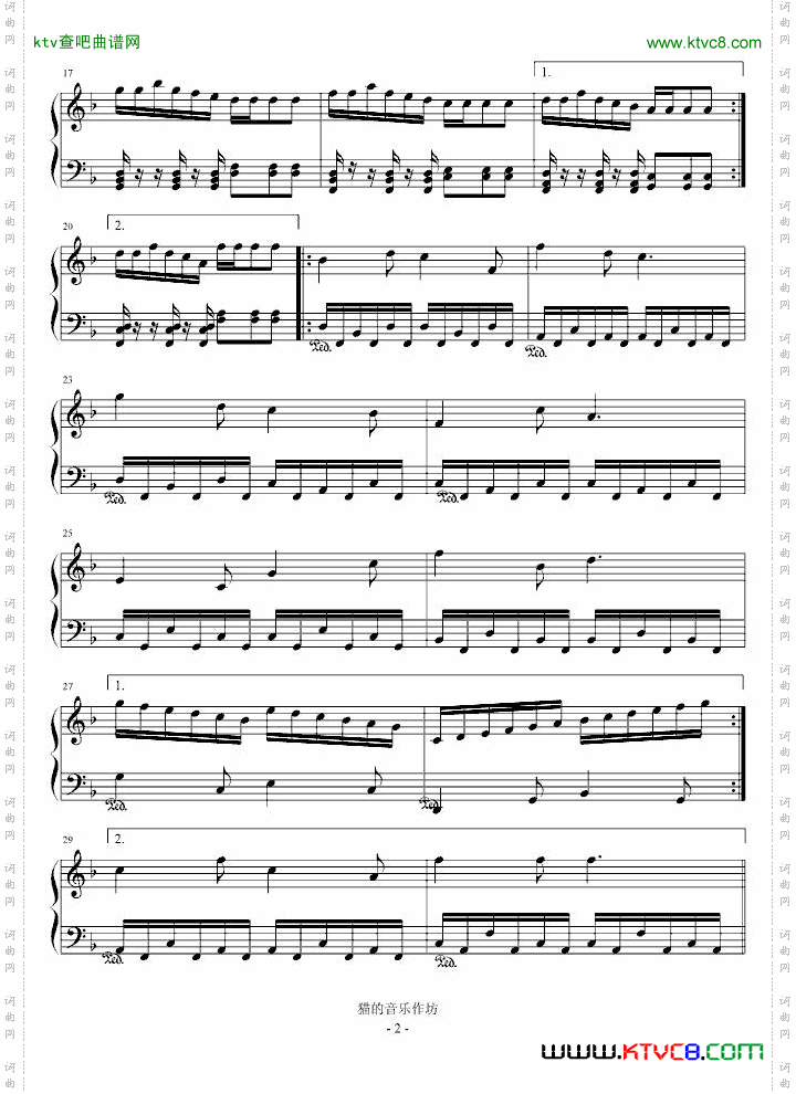 小圆舞曲
