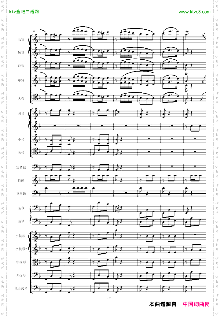 歌剧《卡门》选段第四幕间奏曲