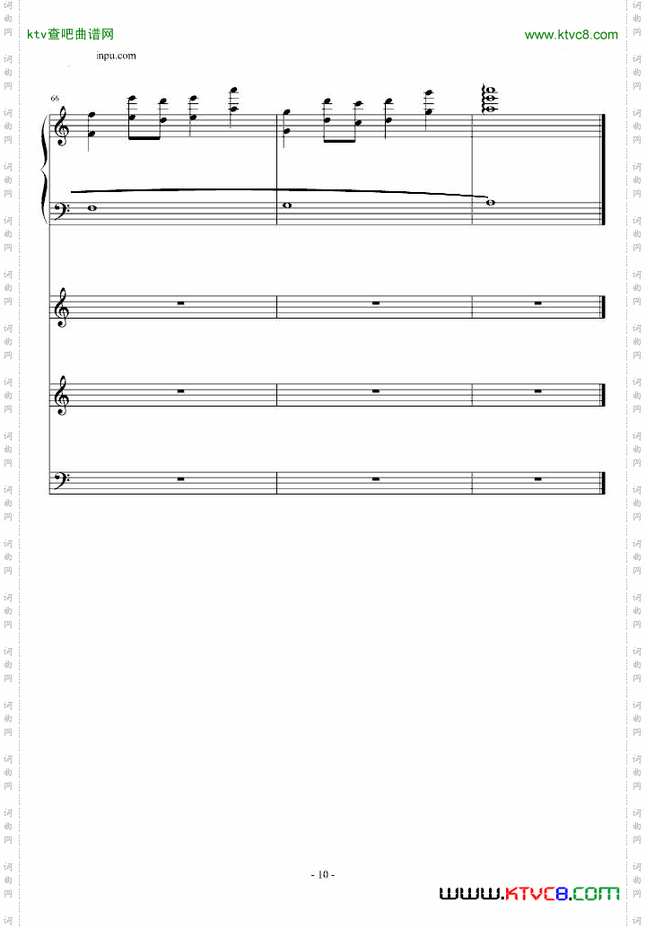 寻秦记插曲-赵国公主我改了的~~~~