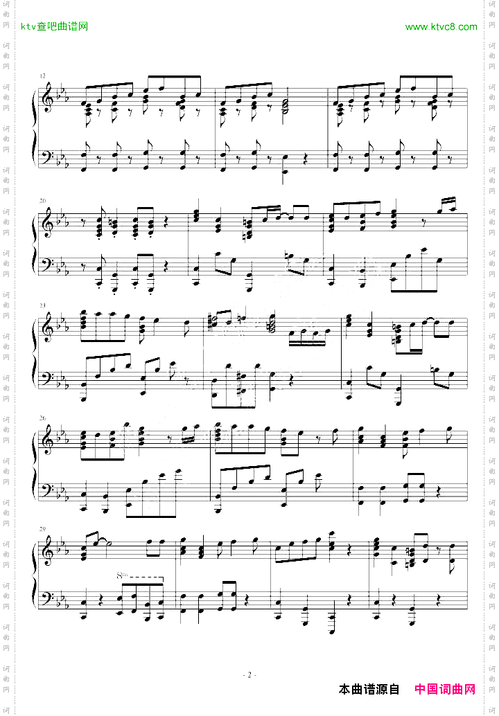 ultrasoul【激情版】