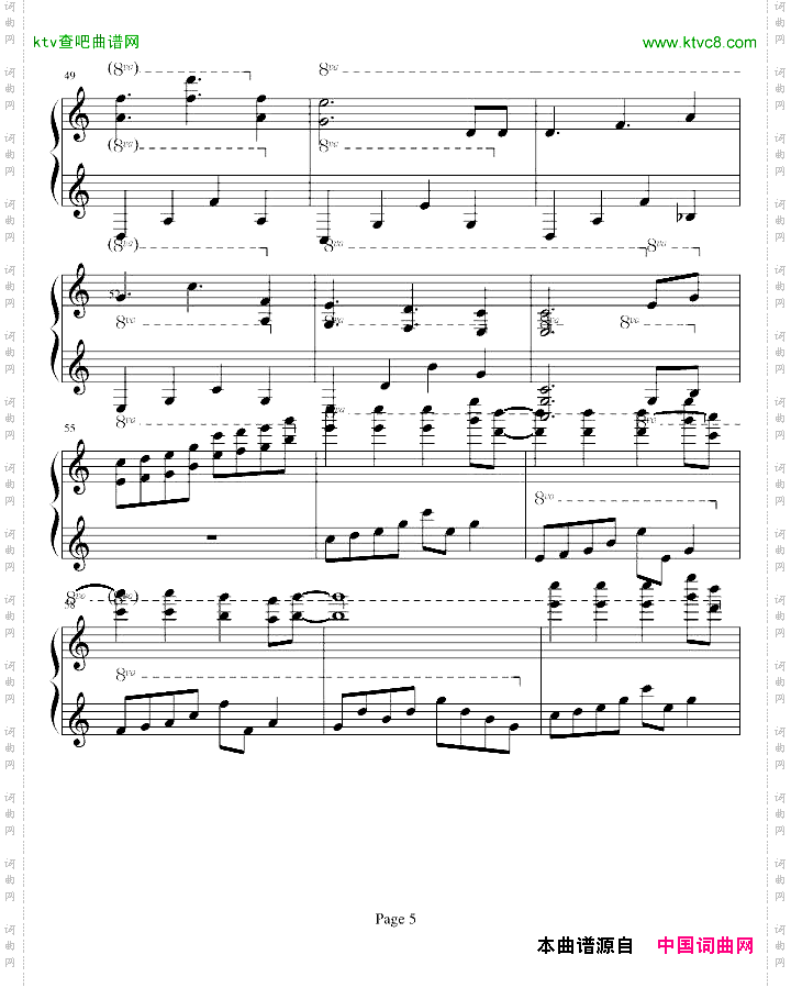 星星小夜曲