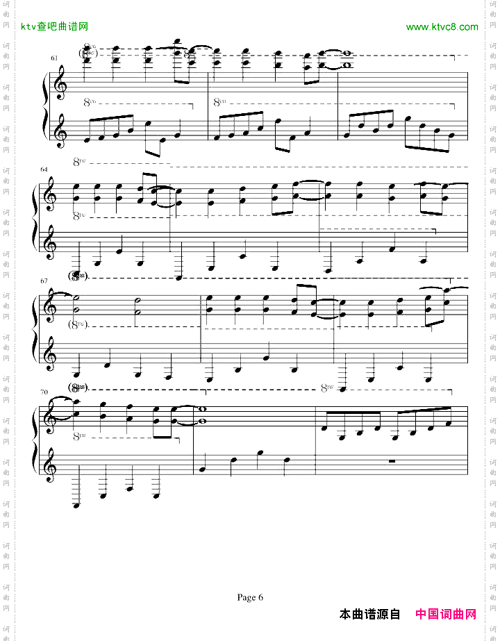 星星小夜曲