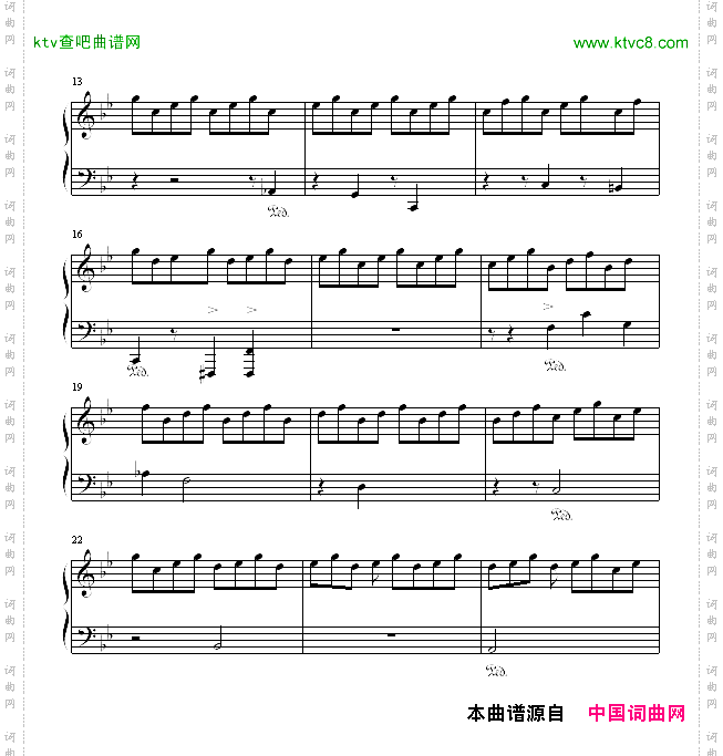 月夜曲