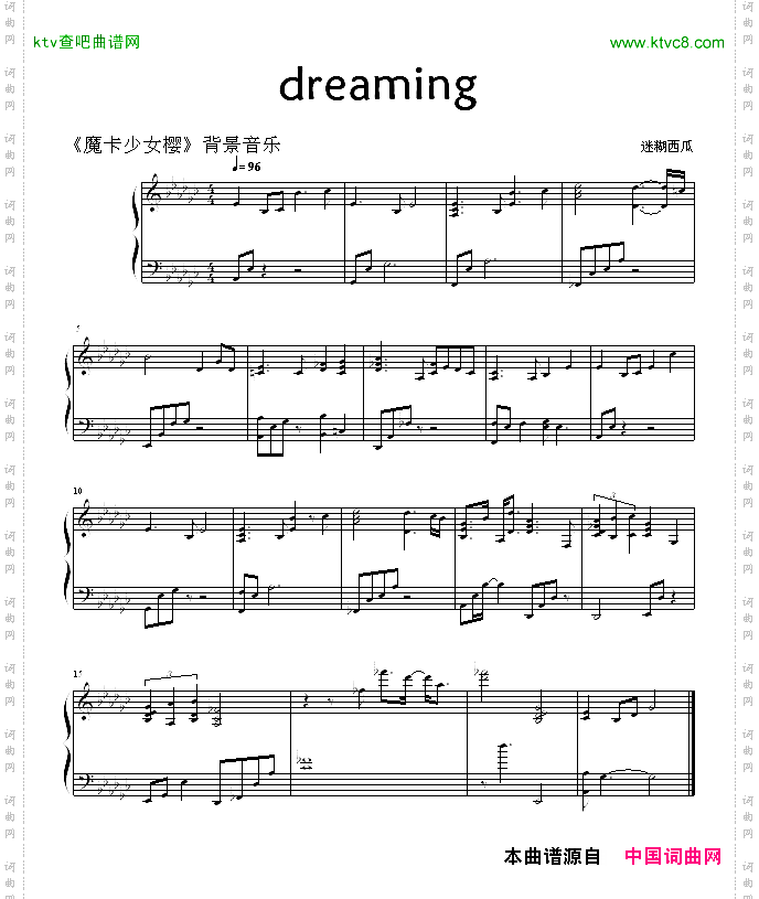 dreaming
