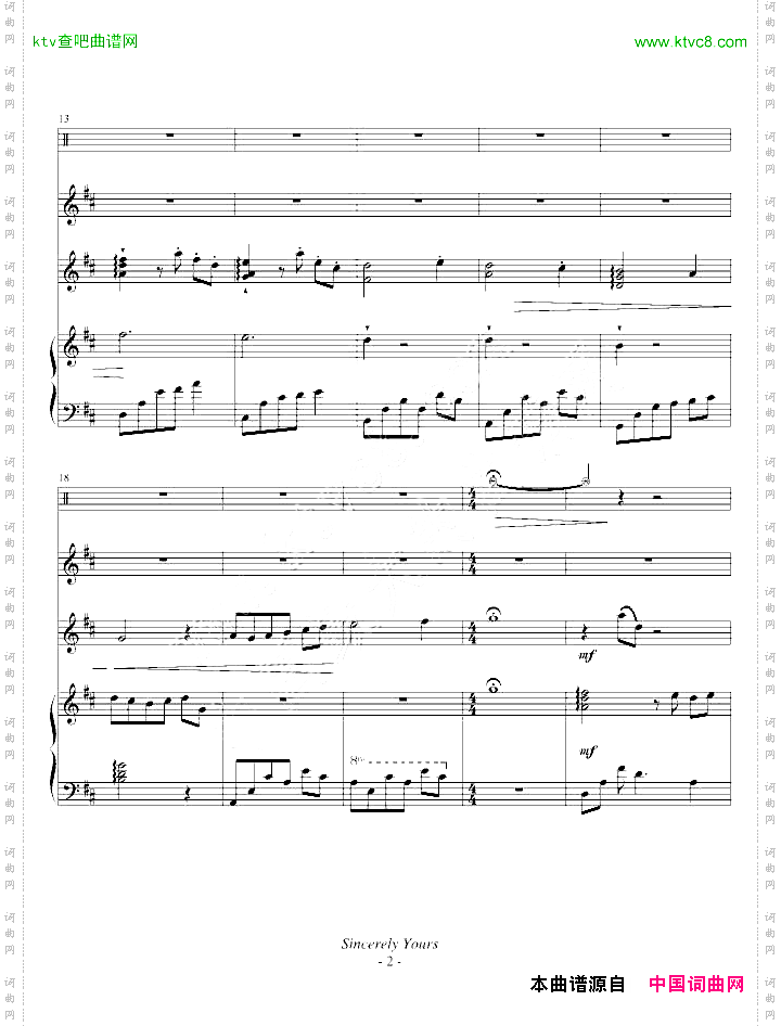 黑猫的探戈变奏曲