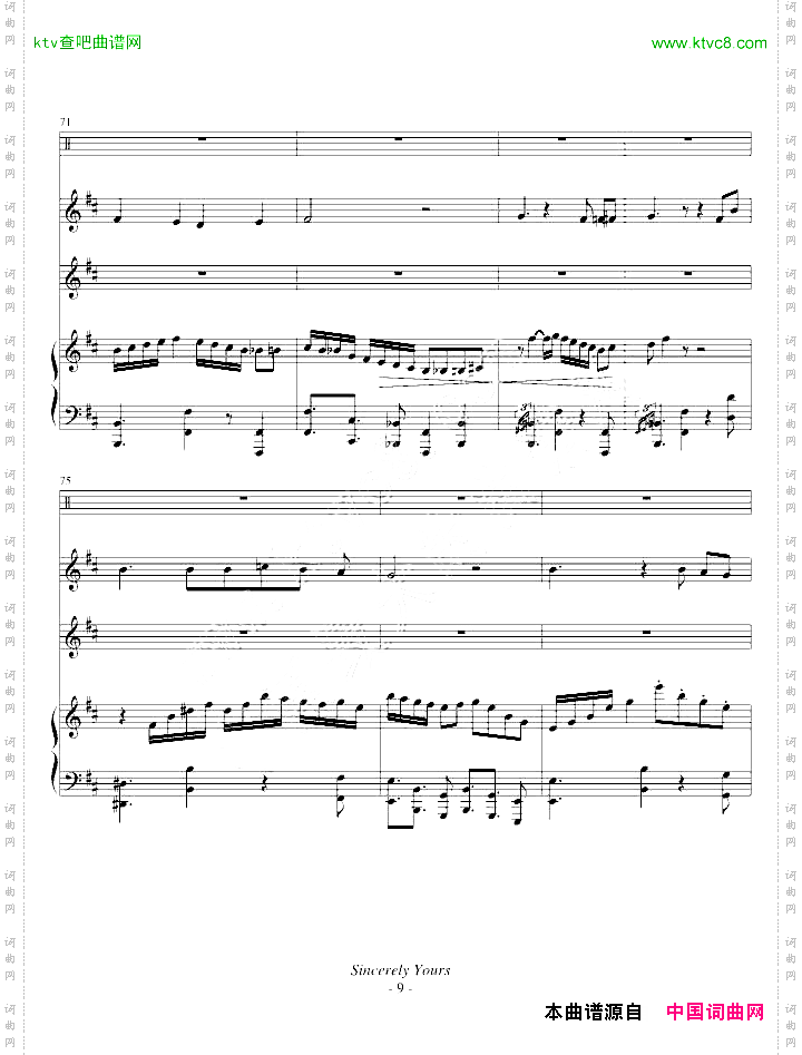 黑猫的探戈变奏曲