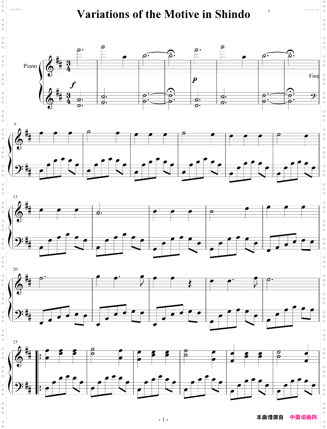 VariationsoftheMotiveinShindo