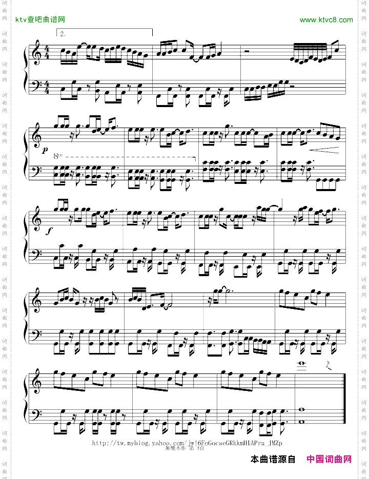 无乐不作-海角七号