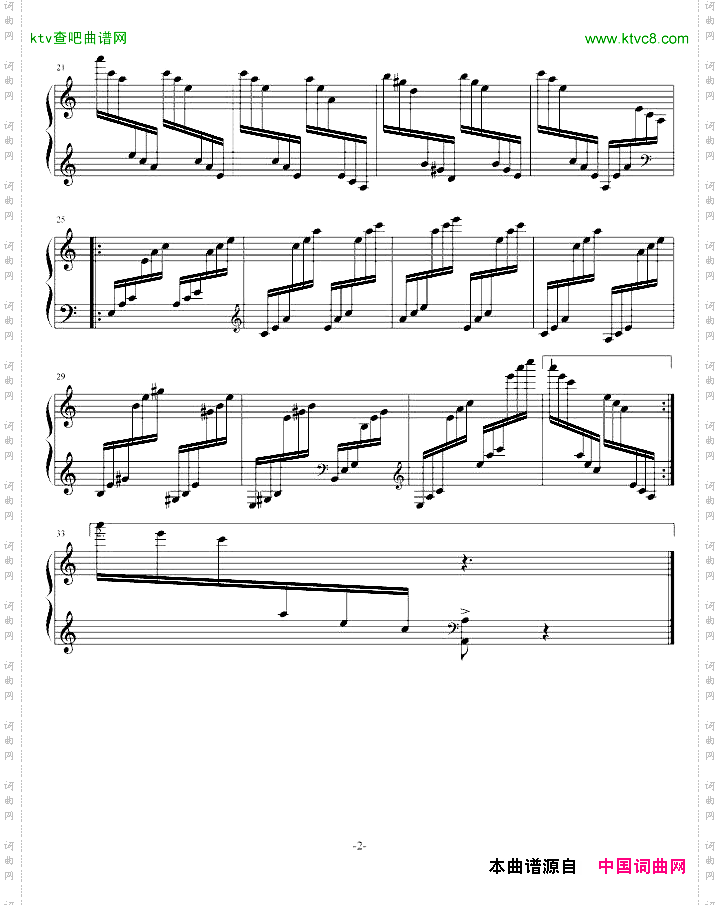 随想流畅练习曲