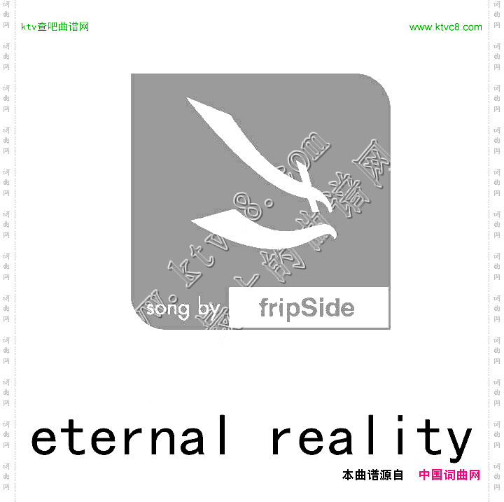eternalreality