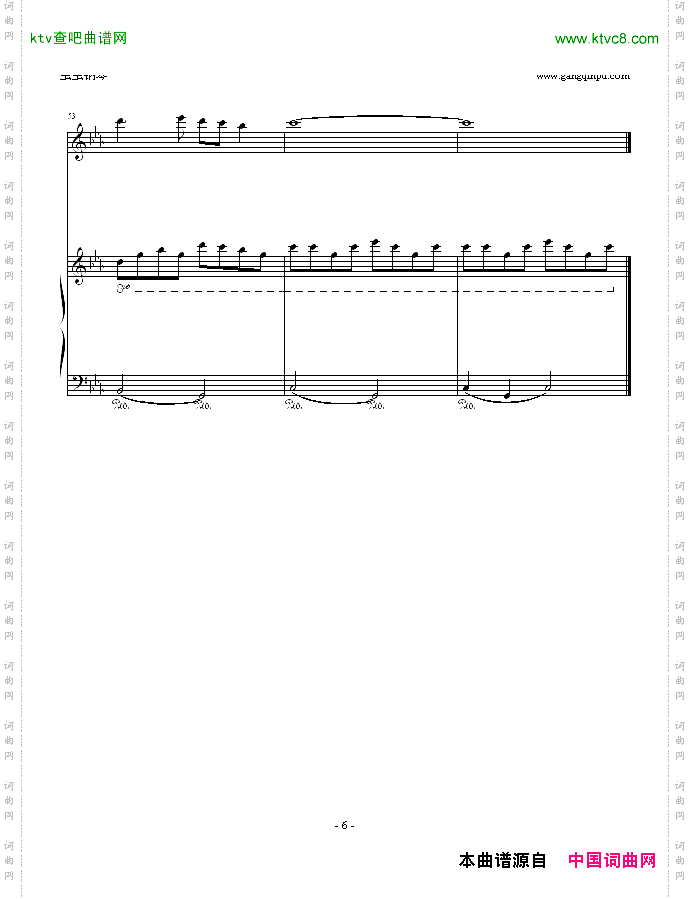 敢问路在何方_《西游记》主题曲