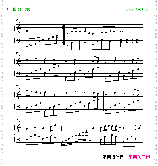 奉献