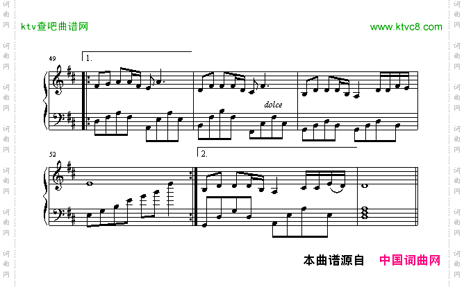 奉献