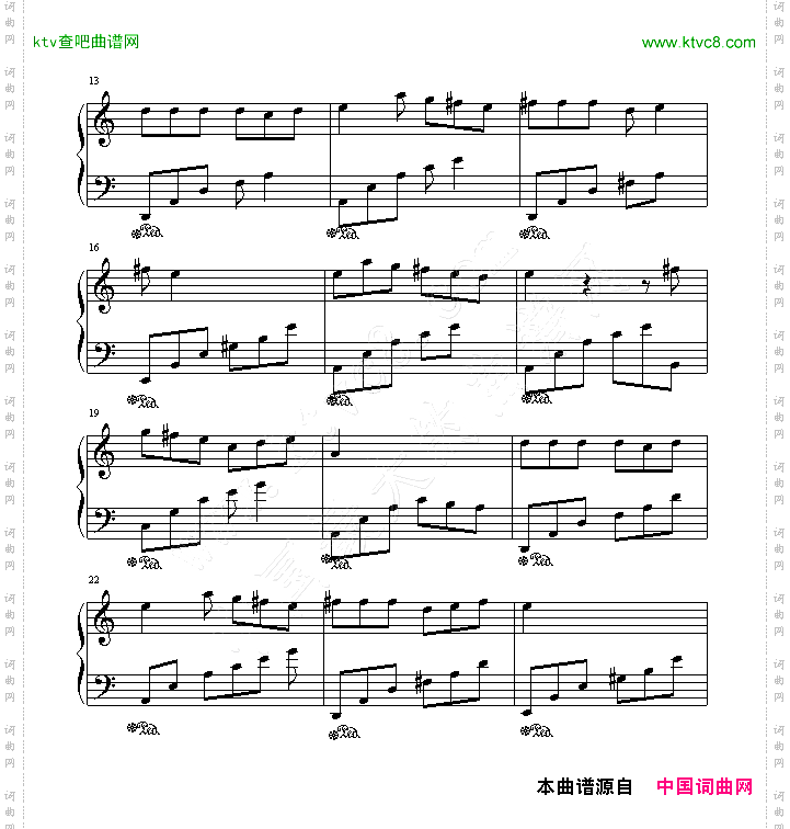 滚滚红尘