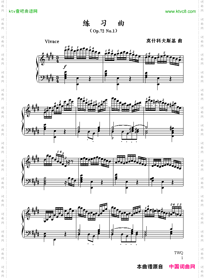 E大调练习曲