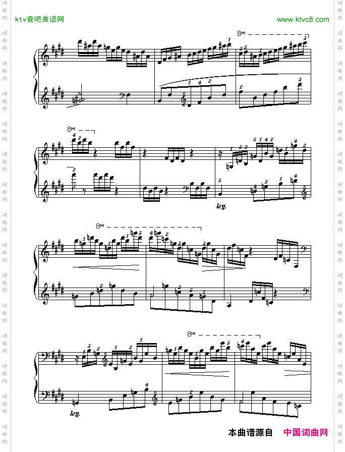 E大调练习曲