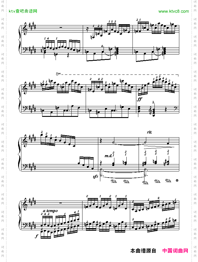 E大调练习曲