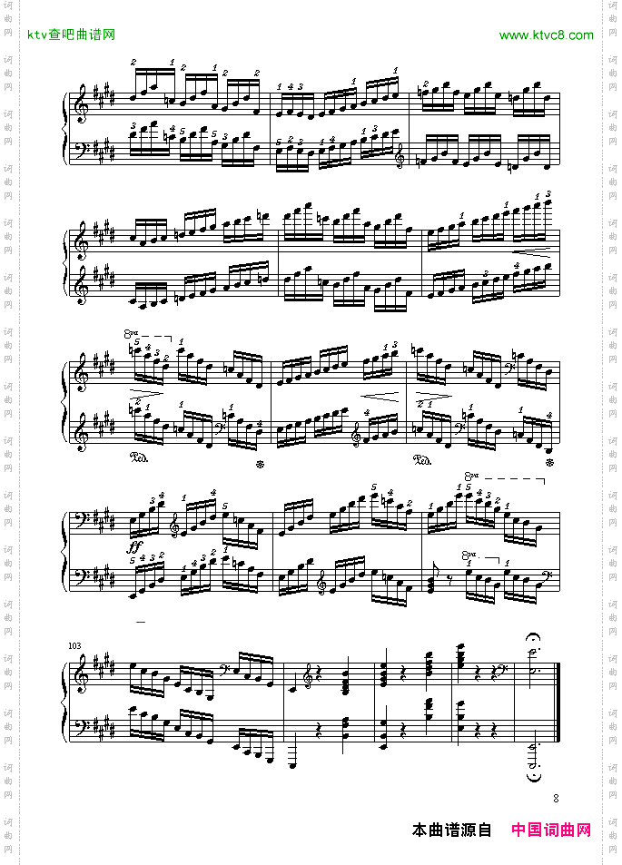 E大调练习曲