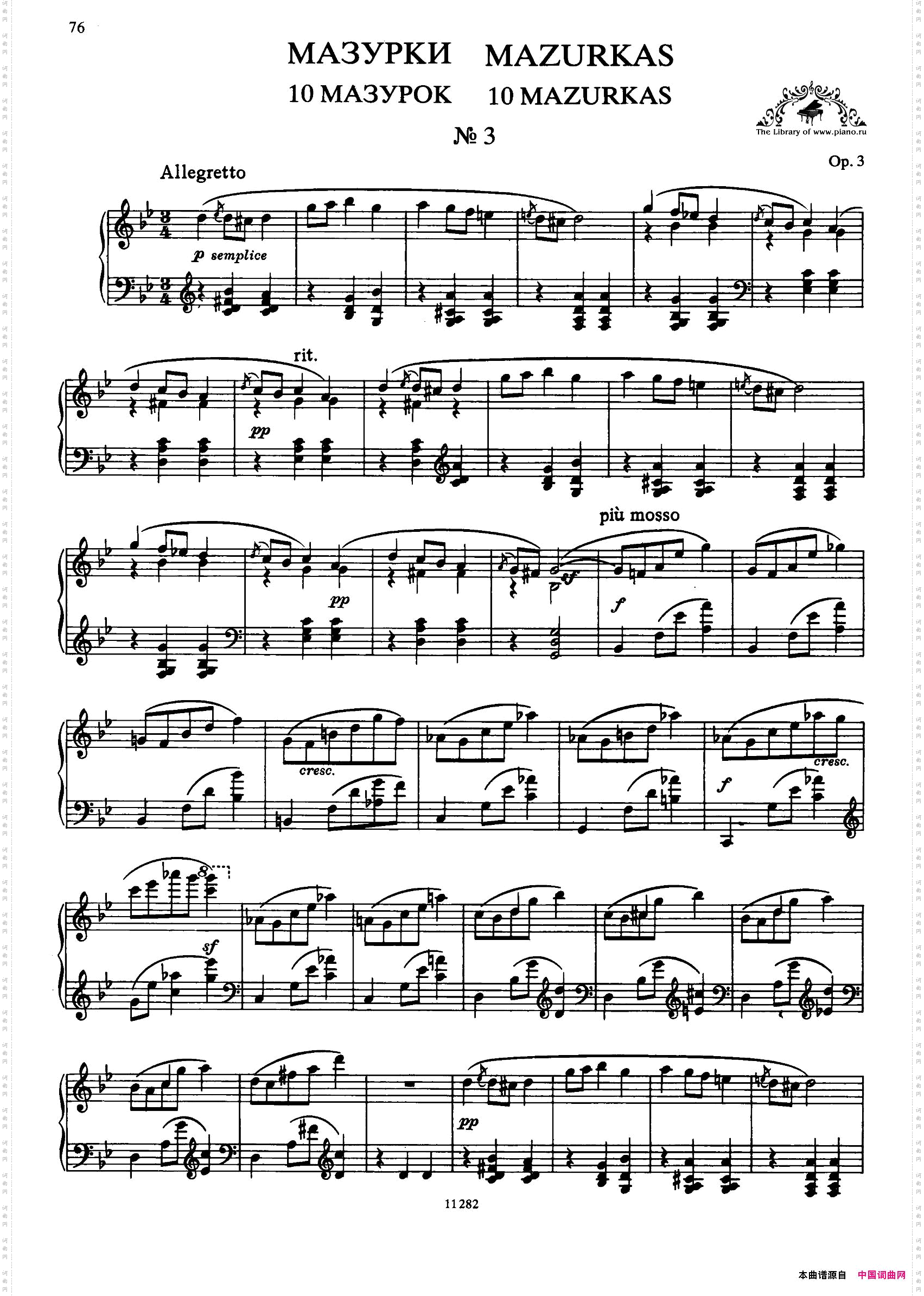 TenMazurkasOp.310首玛祖卡·3_Ten Mazurkas Op.310首玛祖卡·3