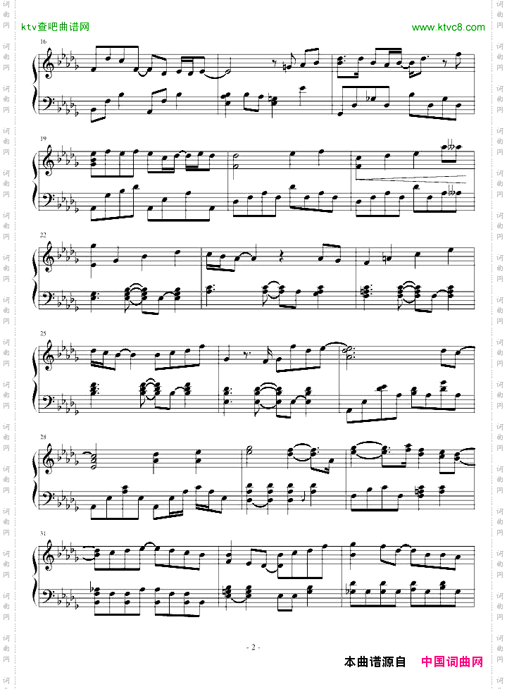 14岁的妈妈主题曲