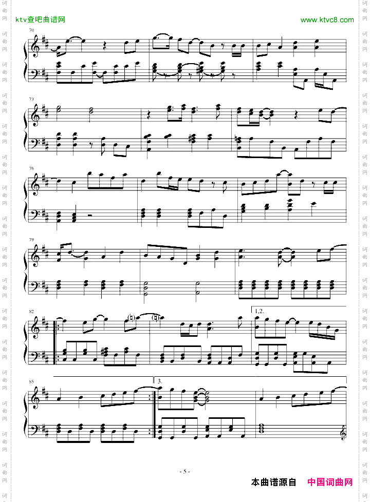 14岁的妈妈主题曲