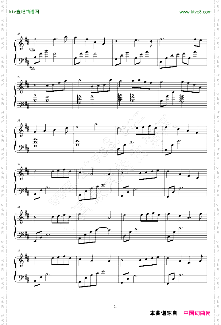 《蜗居》钢琴曲《且听风吟》