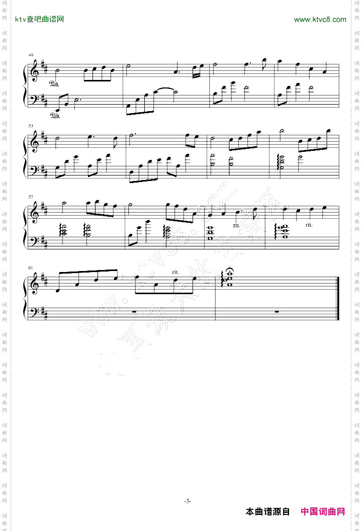 《蜗居》钢琴曲《且听风吟》