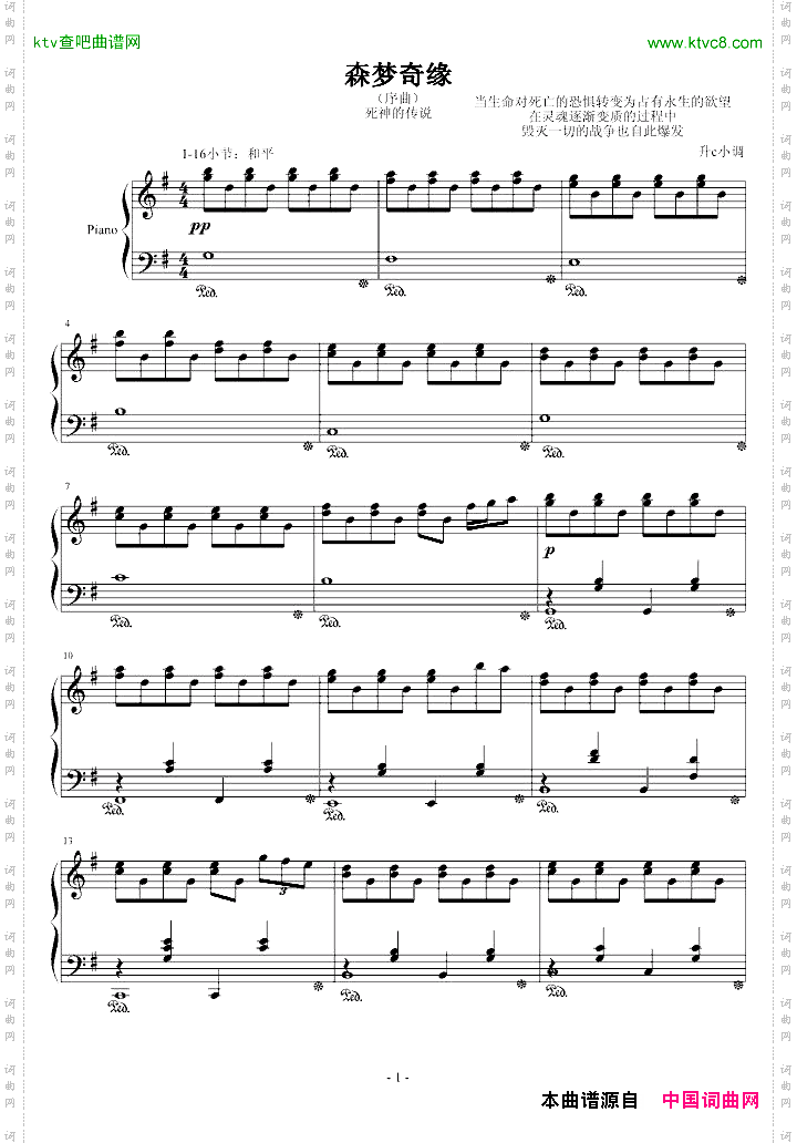 此曲已删