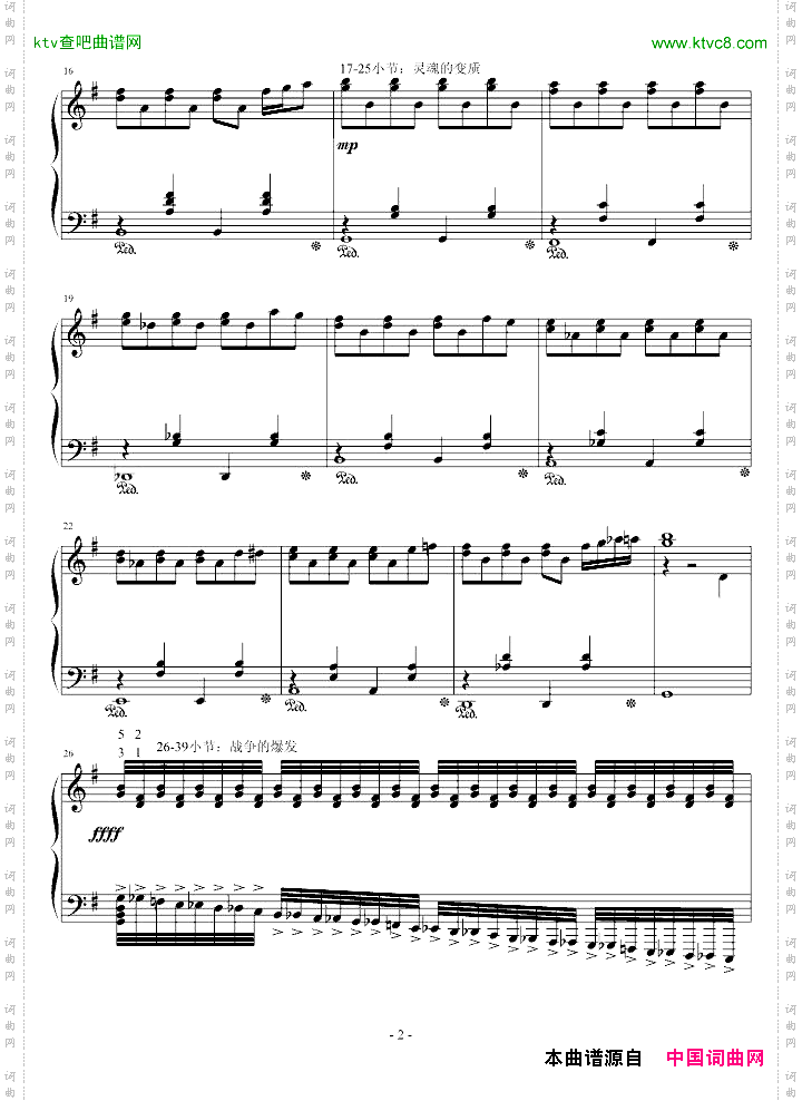 此曲已删