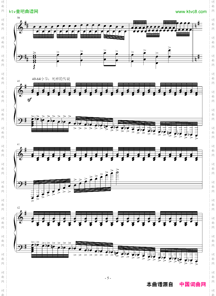 此曲已删