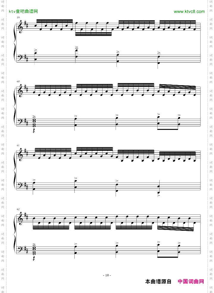 此曲已删