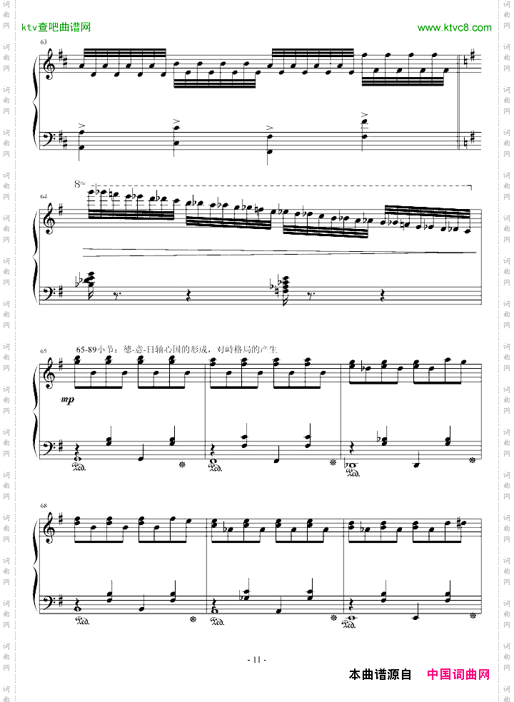 此曲已删