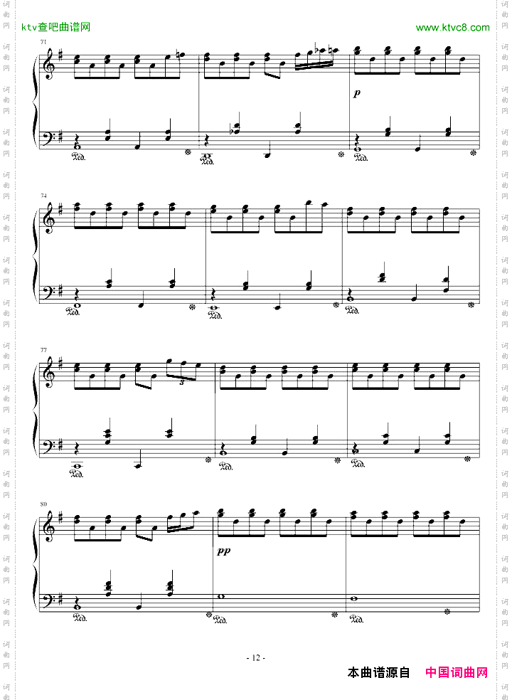此曲已删
