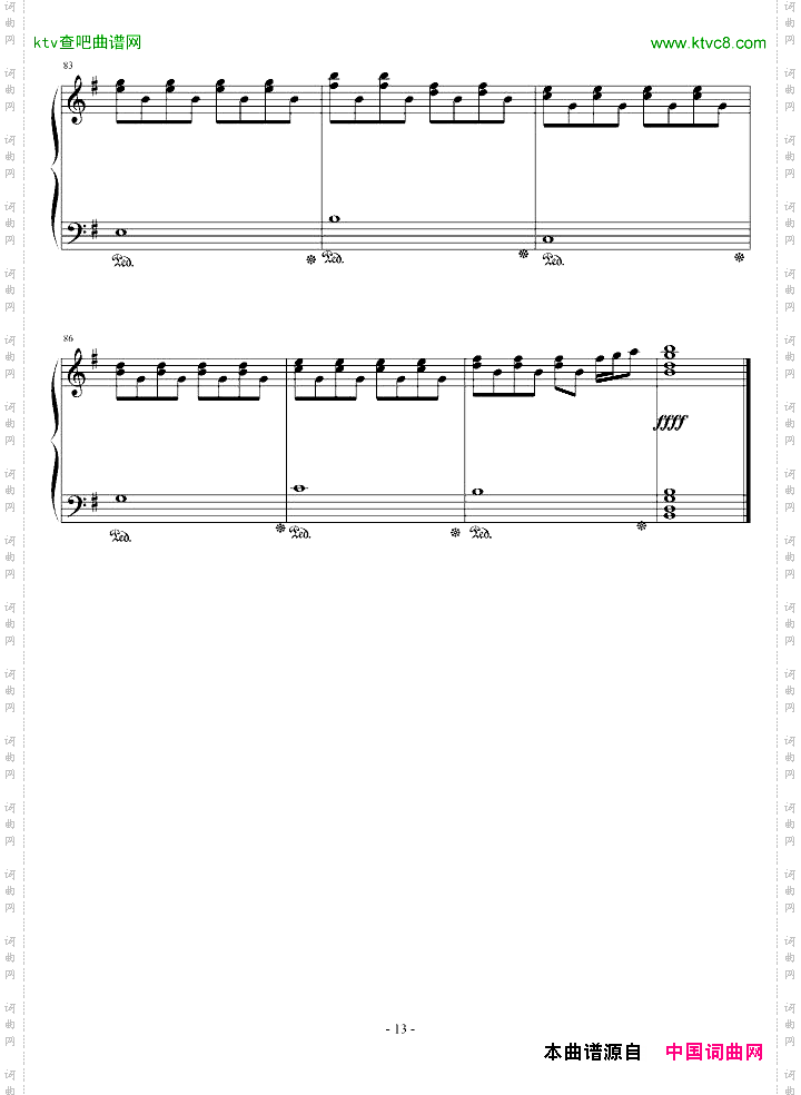 此曲已删