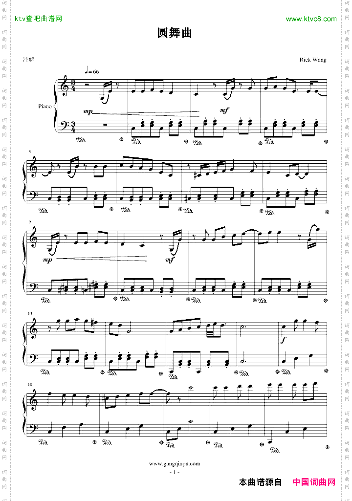 悲伤钢琴曲