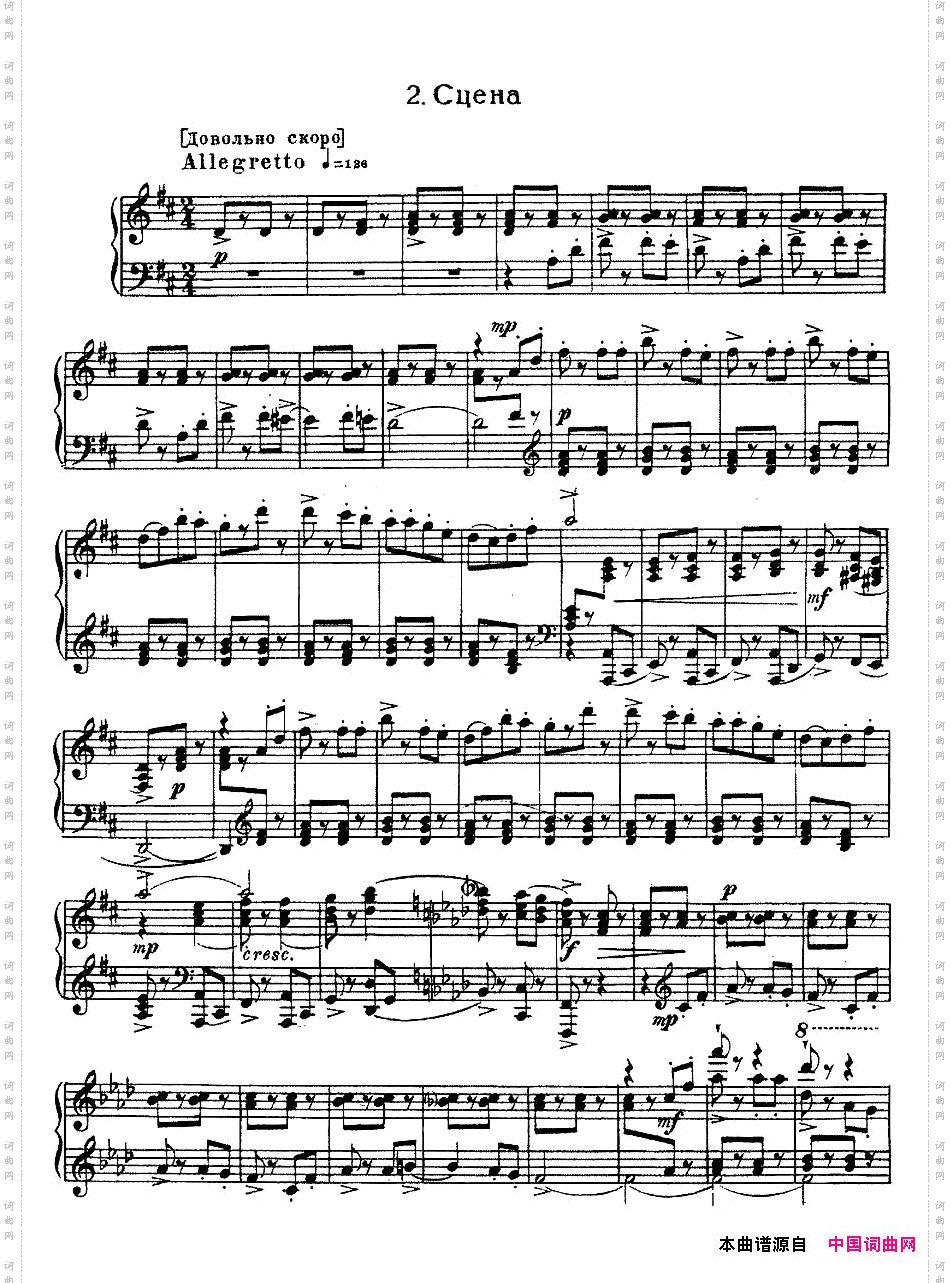 RomeoJulietOp·75芭蕾舞剧《罗密欧与朱丽叶》选曲·2_Romeo Juliet Op·75芭蕾舞剧《罗密欧与朱丽叶》选曲·2