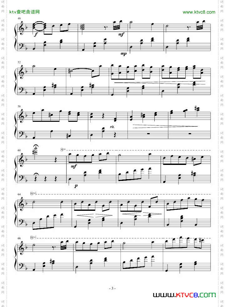 月之圆舞曲