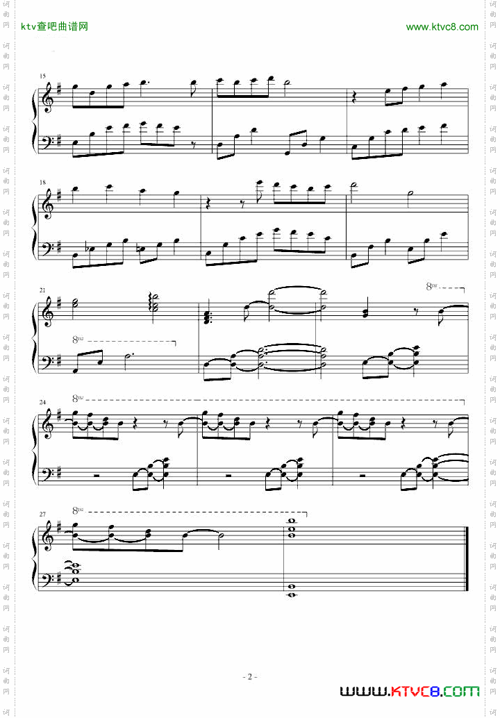 DNF-动画插曲-罗克希的眼泪
