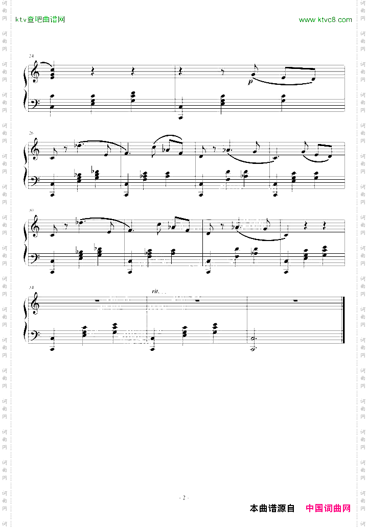 降B小调第一钢琴协奏曲